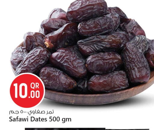 available at Safari Hypermarket in Qatar - Al-Shahaniya