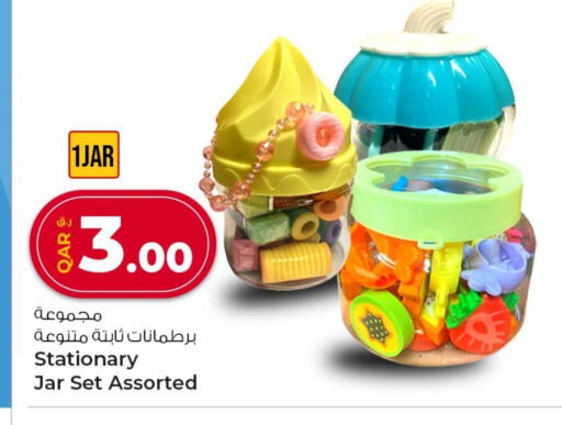 available at Rawabi Hypermarket in Qatar - Al-Shahaniya