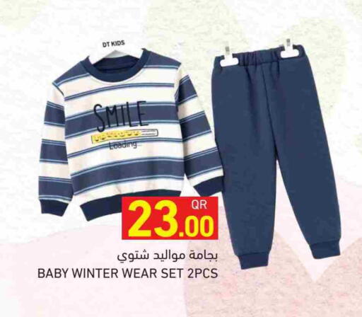 available at أسواق رامز in قطر - الريان