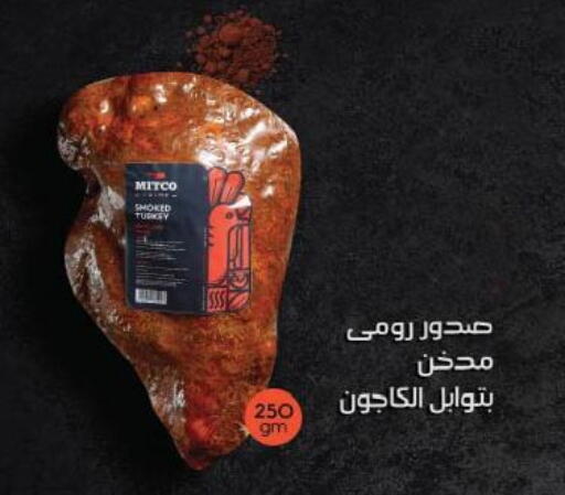 available at Royal House in Egypt - Cairo