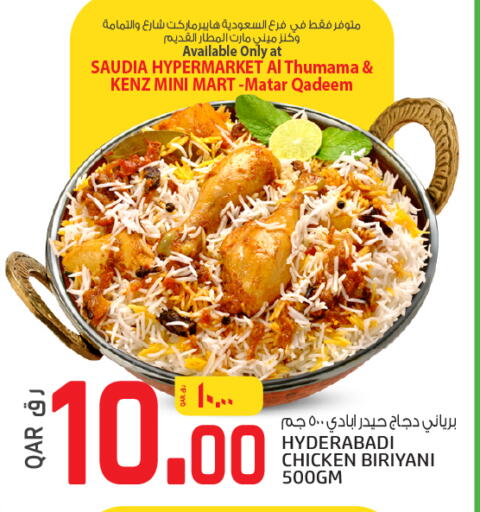 available at Saudia Hypermarket in Qatar - Al-Shahaniya