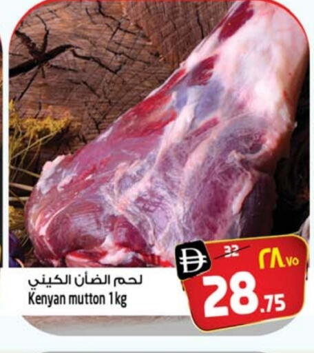 لحم الضأن / الغنم available at سفاري هايبر ماركت in الإمارات العربية المتحدة , الامارات - رَأْس ٱلْخَيْمَة