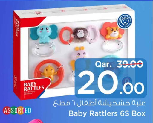 available at مارك & سيف in قطر - الريان