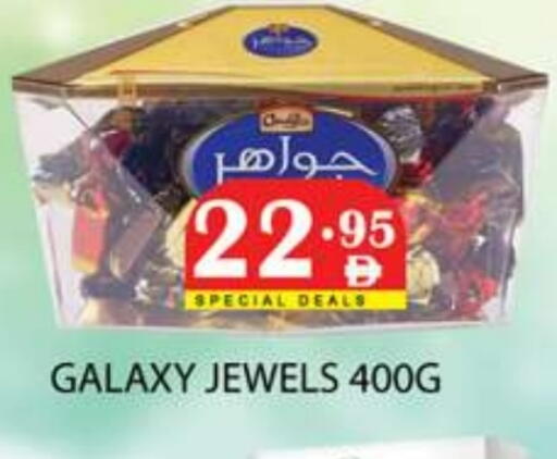available at زين مارت سوبرماركت in الإمارات العربية المتحدة , الامارات - رَأْس ٱلْخَيْمَة