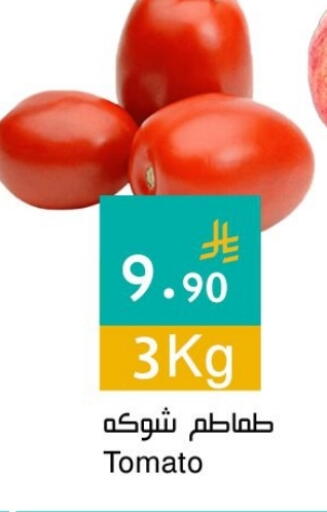 Tomato available at Hala Markets in KSA, Saudi Arabia, Saudi - Jeddah