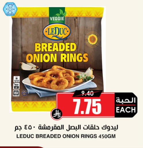 Onion available at Prime Supermarket in KSA, Saudi Arabia, Saudi - Tabuk
