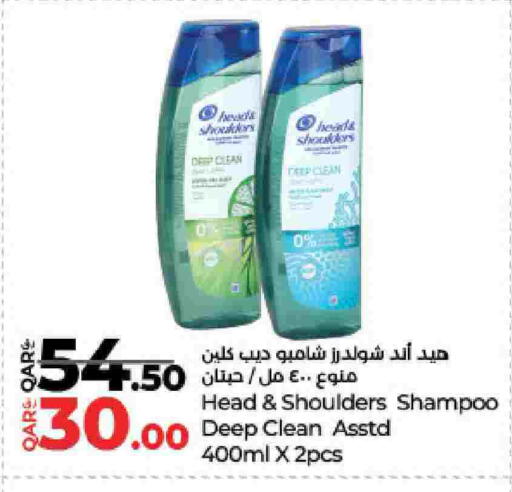 هيد & شولدرز شامبو / بلسم available at لولو هايبرماركت in قطر - الضعاين