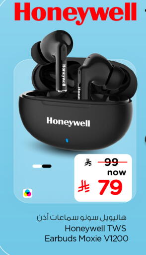 HONEYWELL Earphone available at Hyper Al Wafa in KSA, Saudi Arabia, Saudi - Jeddah