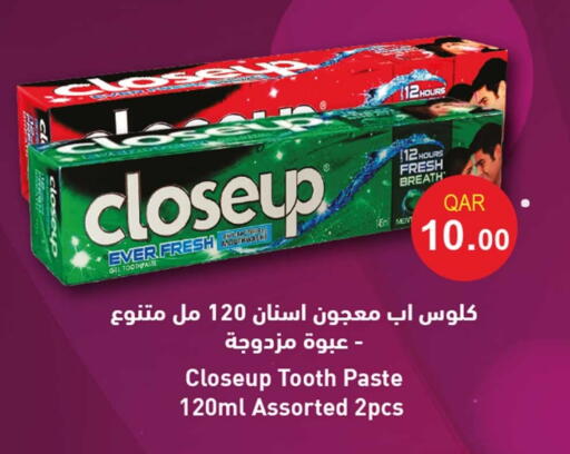 كلوز أب معجون أسنان available at روابي هايبرماركت in قطر - الشمال