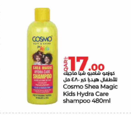 available at LuLu Hypermarket in Qatar - Al Shamal