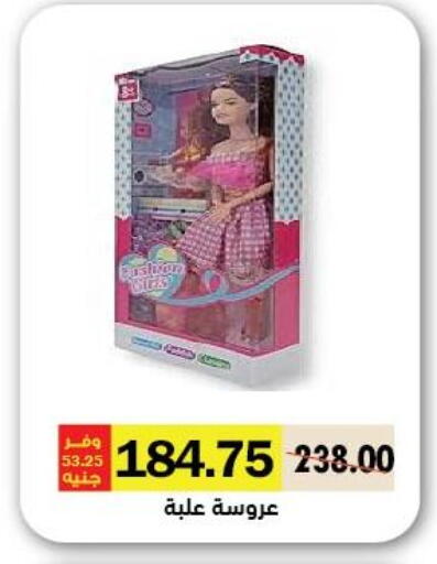 هدايا  و  ألعاب in رويال هاوس, Egypt Offers - Egypt available at رويال هاوس in Egypt - القاهرة