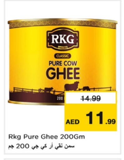 Ghee available at Nesto Hypermarket in UAE - Dubai