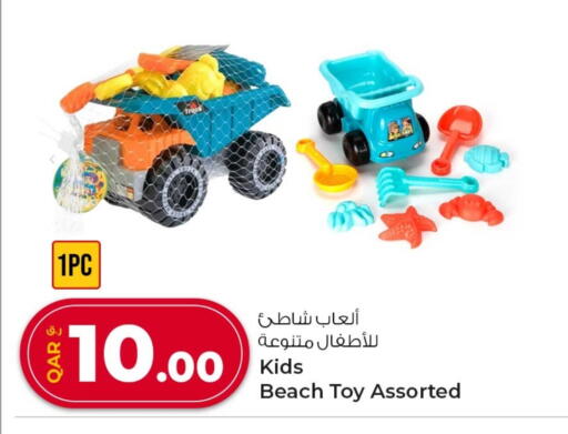 available at Rawabi Hypermarket in Qatar - Al-Shahaniya