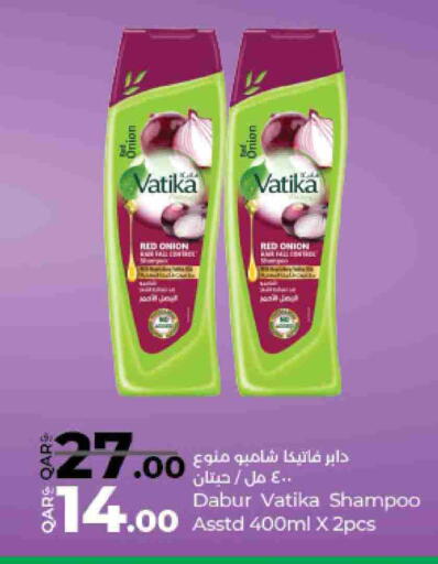 فاتيكا شامبو / بلسم available at لولو هايبرماركت in قطر - الشحانية