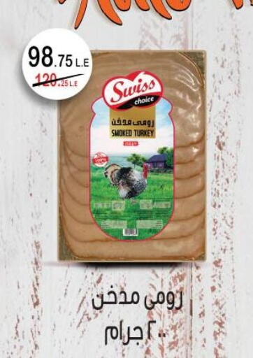 available at رويال هاوس in Egypt - القاهرة