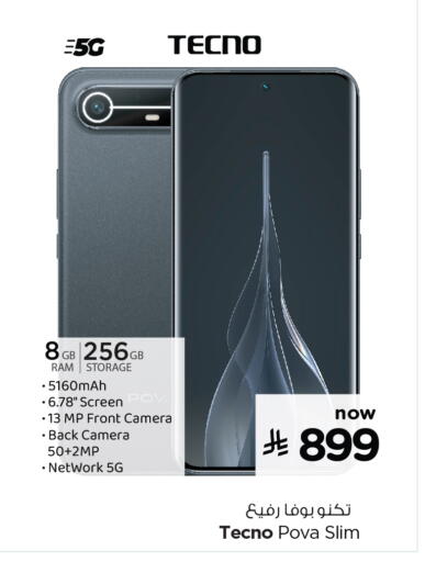 TECNO available at Hyper Al Wafa in KSA, Saudi Arabia, Saudi - Jeddah