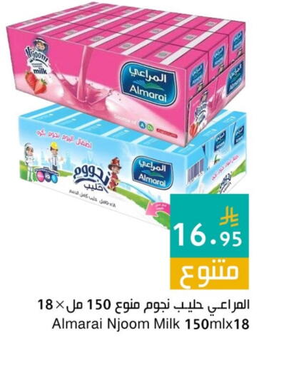 ALMARAI available at Hala Markets in KSA, Saudi Arabia, Saudi - Jeddah