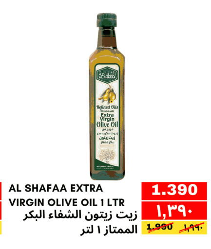 زيت الزيتون البكر available at النور إكسبرس مارت  in البحرين