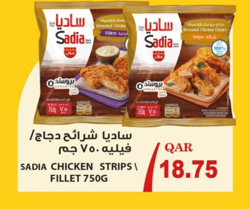 ساديا  شرائح الدجاج available at روابي هايبرماركت in قطر - الضعاين