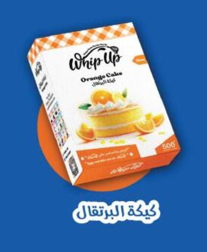 Orange available at Royal House in Egypt - Cairo
