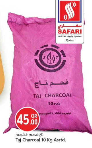 available at Safari Hypermarket in Qatar - Al-Shahaniya