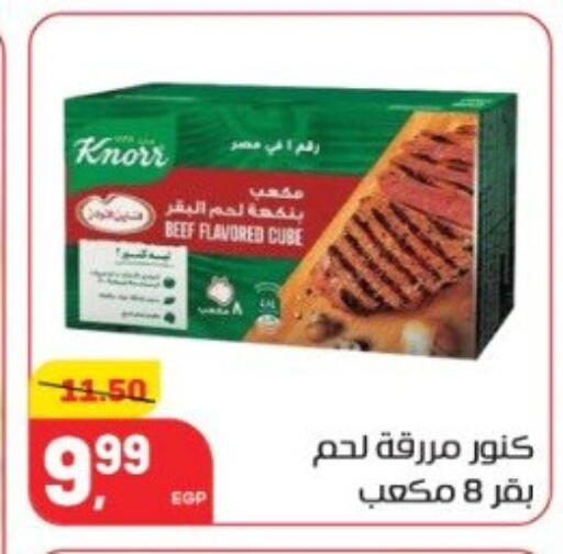 available at Hyper El Mansoura Shobra in Egypt - Cairo