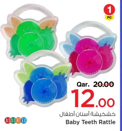 available at Mark & Save  in Qatar - Umm Salal