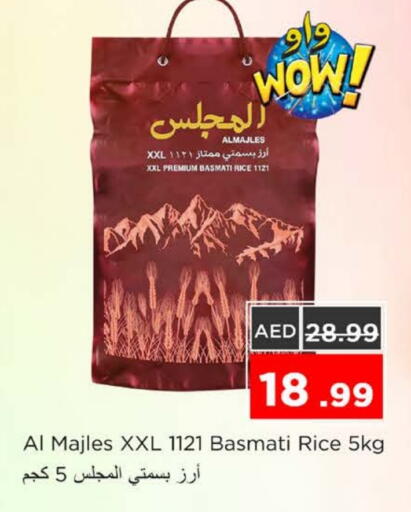 available at نستو هايبرماركت in الإمارات العربية المتحدة , الامارات - رَأْس ٱلْخَيْمَة