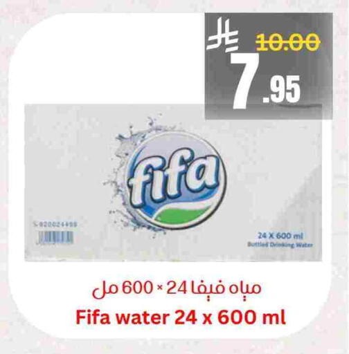 available at Economic World in KSA, Saudi Arabia, Saudi - Jeddah