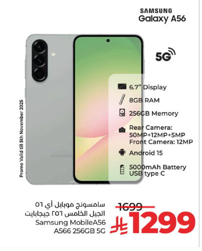 SAMSUNG available at LULU Hypermarket in KSA, Saudi Arabia, Saudi - Tabuk