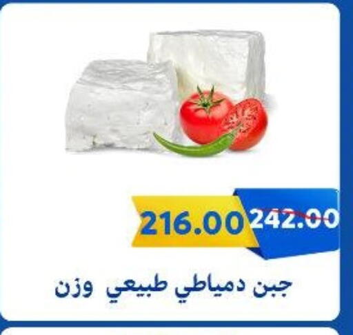 available at سراى ماركت in Egypt - القاهرة