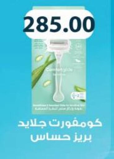 available at Royal House in Egypt - Cairo