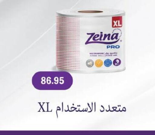 available at Royal House in Egypt - Cairo