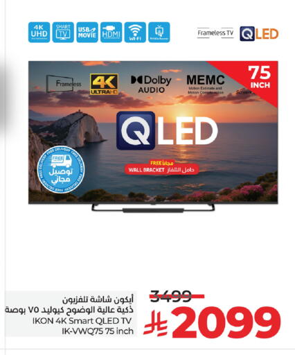 IKON Smart TV available at LULU Hypermarket in KSA, Saudi Arabia, Saudi - Tabuk