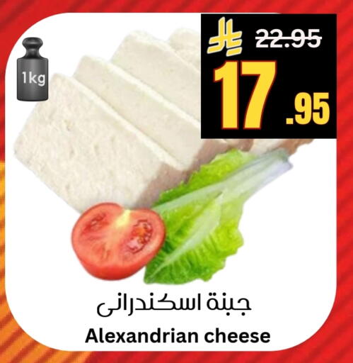 available at Surat Jeddah Markets in KSA, Saudi Arabia, Saudi - Jeddah