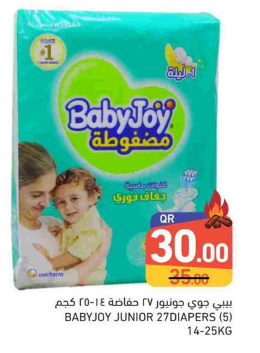 BABY JOY available at Aswaq Ramez in Qatar - Al Khor