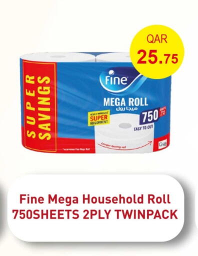 فاين available at روابي هايبرماركت in قطر - الخور