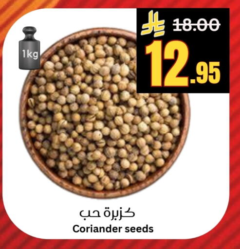 Coriander available at Surat Jeddah Markets in KSA, Saudi Arabia, Saudi - Jeddah