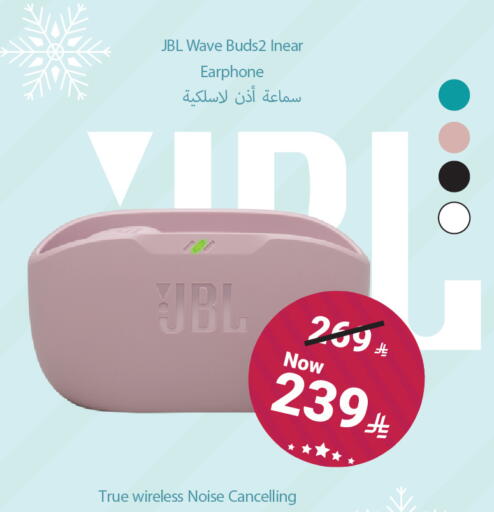JBL Earphone available at Hyper Al Wafa in KSA, Saudi Arabia, Saudi - Jeddah