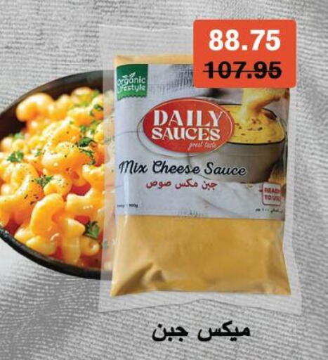 available at رويال هاوس in Egypt - القاهرة