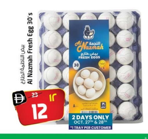 available at Safari Hypermarket  in UAE - Dubai