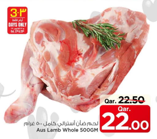 لحم الضأن / الغنم available at مارك & سيف in قطر - الوكرة