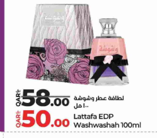 available at لولو هايبرماركت in قطر - الشمال