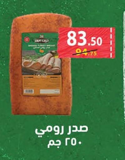 available at محمود الفار in Egypt - القاهرة