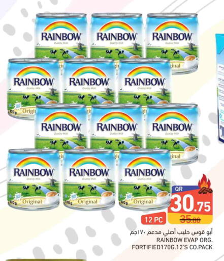 رينبو حليب مبخر available at أسواق رامز in قطر - الدوحة