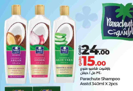 باراشوت شامبو / بلسم available at لولو هايبرماركت in قطر - الشحانية