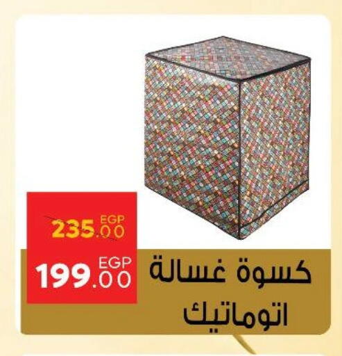 Washing Machine available at Sarai Market  in Egypt - Cairo