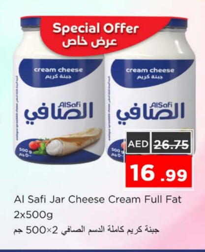 الصافي جبنة كريمية available at نستو هايبرماركت in الإمارات العربية المتحدة , الامارات - رَأْس ٱلْخَيْمَة