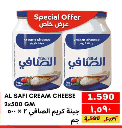 الصافي جبنة كريمية available at النور إكسبرس مارت in البحرين