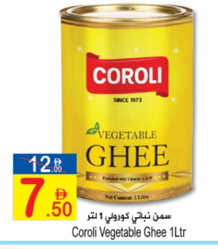 available at سن اند ساند هايبر ماركت ذ.م.م in الإمارات العربية المتحدة , الامارات - رَأْس ٱلْخَيْمَة